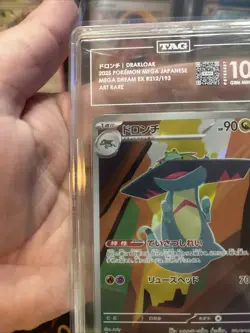 Pokemon Mega Dream EX Drakloak 212/193 Japanese Art Rare TAG 10 Gem Mint - Image 2
