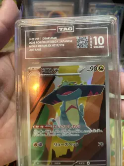 Pokemon Mega Dream EX Drakloak 212/193 Japanese Art Rare TAG 10 Gem Mint - Image 3