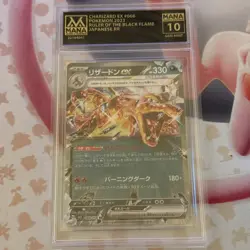2023 Japanese Pokemon Charizard ex SV3 066/108 RR Graded AGS 10 GEM MINT - Image 3