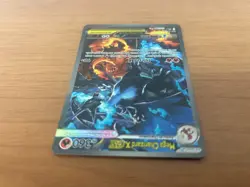 Mega Charizard X EX 125/094 Phantasmal Flames Pokemon Brazil Pack Fresh Card NM+ - Image 5