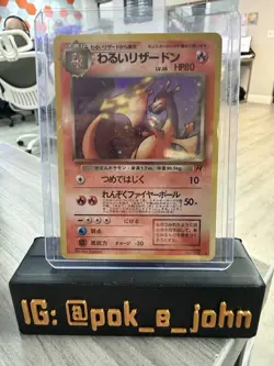 1997 Vintage Holo Dark Charizard No.006 Japanese Pokemon Card - Image 1