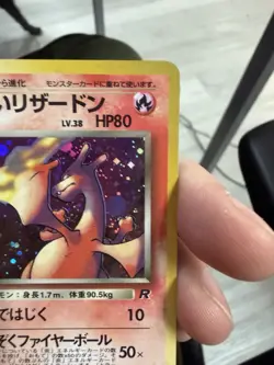 1997 Vintage Holo Dark Charizard No.006 Japanese Pokemon Card - Image 3