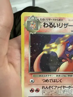 1997 Vintage Holo Dark Charizard No.006 Japanese Pokemon Card - Image 4