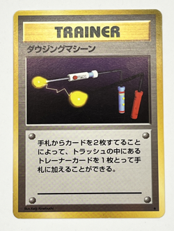Lot of 2-Item Finder Trainer Base Set Pokemon Card Japanese & 74/102 Shadowless - Image 2