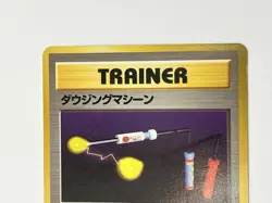Lot of 2-Item Finder Trainer Base Set Pokemon Card Japanese & 74/102 Shadowless - Image 4