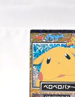 Pokemon Pikachu No.37 Meiji Get Card Pikachu the movie Japanese Very Good - Image 3