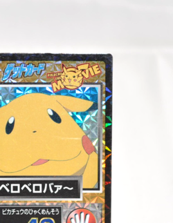 Pokemon Pikachu No.37 Meiji Get Card Pikachu the movie Japanese Very Good - Image 4