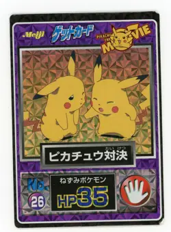 Pokemon Card Japanese Pikachu & Pikachutwo No. 26 Meiji Movie Promo PL - Image 1