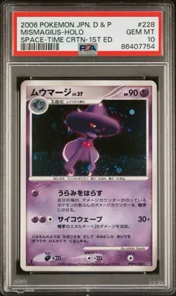 Mismagius PSA 10 Japanese DP Space Time Creation Holo 1st Edition Pokemon Card - Image 1