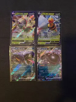 Japanese Ultra Rare EX & V Pokemon Card Bundle 2 - Image 1