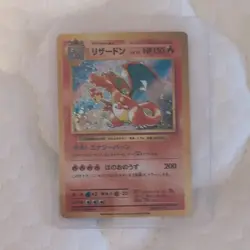 Pokemon Charizard XY-P Promo 280/XY-P Holo Rare Japanese Card - Image 1