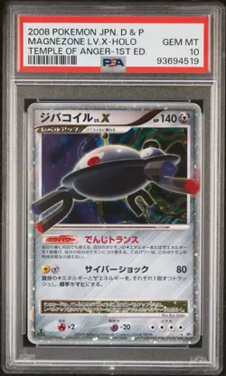 2008 POKEMON JPN DIAMOND & PEARL TEMPLE OF ANGER MAGNEZONE LV.X-HOLO PSA 10 - Image 1