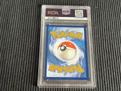 2023 POKEMON PAL EN #211/193 RAICHU *RARE ILLUSTRATION PSA 9 MINT* - Image 2