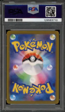 Pokemon Flareon Yu Nagaba Japanese Reverse Holo Promo 065/SV-P PSA 10 Gem Mint - Image 2