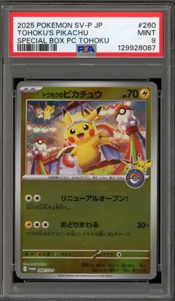 Pokemon Tohoku's Pikachu Special Bx. Japanese Holo Promo 260/SV-P PSA 9 Mint - Image 1