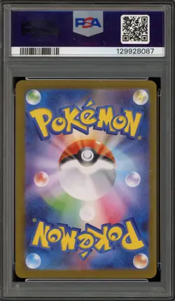 Pokemon Tohoku's Pikachu Special Bx. Japanese Holo Promo 260/SV-P PSA 9 Mint - Image 2