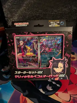 Pokemon Marnie's Morpeko Grimmsnarl EX Starter Set Sealed (Japanese) - Image 1