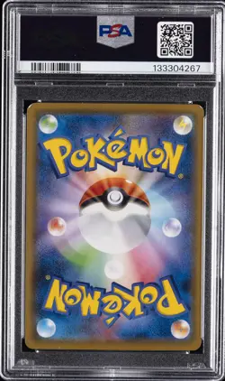 2021 POKEMON JPN S PROMO POKEMON STAMP BOX #226 FULL ART/CRAMORANT PSA 9 - Image 2