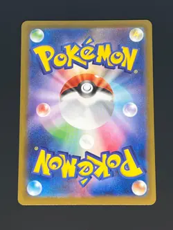 Pokemon Japanese Mega Zygarde ex RR 046/080 M3 Nihil Zero US SELLER - Image 2