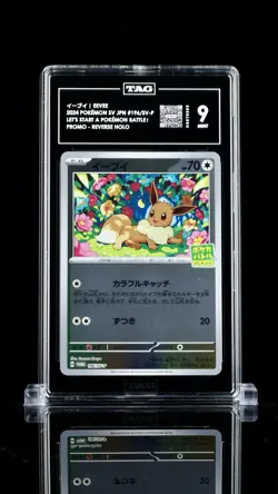 2024 POKEMON JPN SV-P PROMO LET'S START A BATTLE CAMPAIGN #196 EEVEE TAG 9 Mint - Image 1
