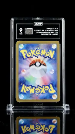 2024 POKEMON JPN SV-P PROMO LET'S START A BATTLE CAMPAIGN #196 EEVEE TAG 9 Mint - Image 2