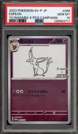 Pokemon Espeon Yu Nagaba Japanese Reverse Holo Promo 066/SV-P PSA 10 Gem Mint - Image 1