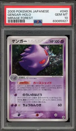 Pokemon Gengar Mirage Forest Unlimited Japanese Holo Rare #040 PSA 10 Gem Mint - Image 1