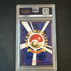 Pokemon TCG Poliwrath 62 Japanese Basic Holo Rare PSA 6 1996 Stage 2 - Image 2