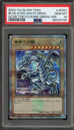 Yu-Gi-Oh! Blue-Eyes White Dragon Tokyo Dome Green JPN QCSR TD02-JP001 PSA 10 - Image 1