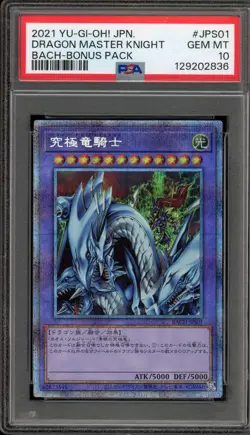 Yu-Gi-Oh! Dragon Master Knight Bonus Pk. Japanese BACH/JPS01 PSA 10 Gem Mint - Image 1