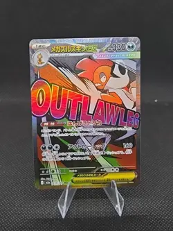Japanese Mega Scrafty Ex 231/193 Mega Dream NM Pokemon Tcg Cards - Image 1