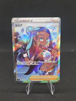 Pokemon card s4 111/100 Nessa SR Sword & Shield Volt Girls - Image 1