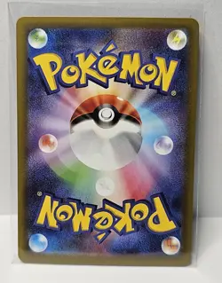Mega Zygarde ex SR 097/080 Nihil Zero M3 Pokemon Card Japanese Near Mint - Image 2