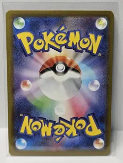 Raticate AR 092/080 M3 Perfect Order Nihil Zero - Pokemon Card Japanese MEGA - Image 2