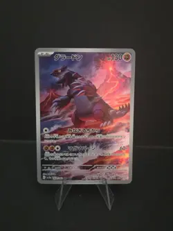 Groudon AR SV3a – Raging Surf 069/062 Pokemon Full Art Japanese Card 🌊✨ - Image 1