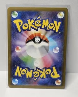 Dewgong AR 084/080 M2 Inferno X - Pokemon Card Japanese MEGA - Image 2