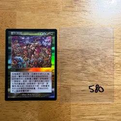 ☀💧💀🔥🌳Last Stand - FOIL - TC - APC Apocalypse MTG - See pics for cond - #580 - Image 1