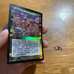 ☀💧💀🔥🌳Last Stand - FOIL - TC - APC Apocalypse MTG - See pics for cond - #580 - Image 3