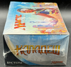 MTG Magic the Gathering Kaladesh Booster Box Russian Version Sealed New - Image 4