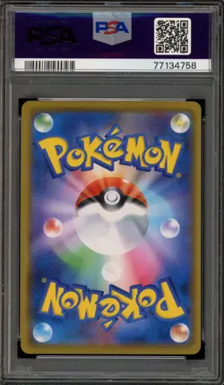 Pokemon Rosa Dream League Japanese Holo #047 PSA 8 - Image 2