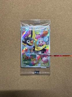 (JP) Iono's Wattrel 232/SV-P - Battle Partners Sealed Promo - Pokemon TCG (NM) - Image 2