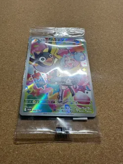 (JP) Iono's Wattrel 232/SV-P - Battle Partners Sealed Promo - Pokemon TCG (NM) - Image 3