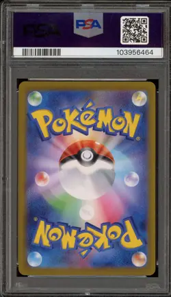 Pokemon Flareon ex Terastal Festival Japanese Special Art Rare #202 PSA 10 - Image 2