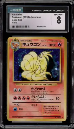 Pokemon Ninetales Base Set Japanese Holo Rare #038 CGC 8 - Image 1