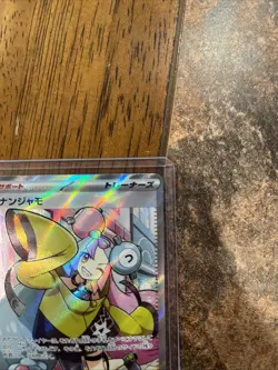 Pokemon TCG: Iono 091/071 Sv2d: Clay Burst Full Art (Japanese) - Image 3