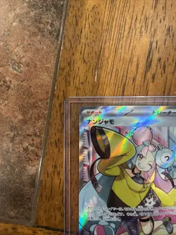 Pokemon TCG: Iono 091/071 Sv2d: Clay Burst Full Art (Japanese) - Image 4