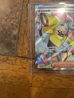 Pokemon TCG: Iono 091/071 Sv2d: Clay Burst Full Art (Japanese) - Image 5