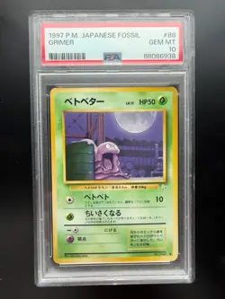 1997 Pokemon Japanese Fossil #88 Grimer PSA 10 GEM MINT 🔥 Low Pop - Image 1