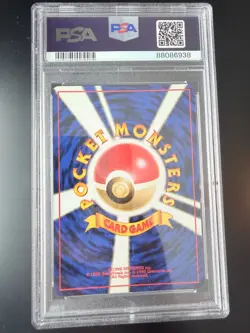 1997 Pokemon Japanese Fossil #88 Grimer PSA 10 GEM MINT 🔥 Low Pop - Image 2