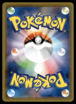 PIPLUP - 052/049 Character Rare Dream League Pokemon Japanese NM - Image 2